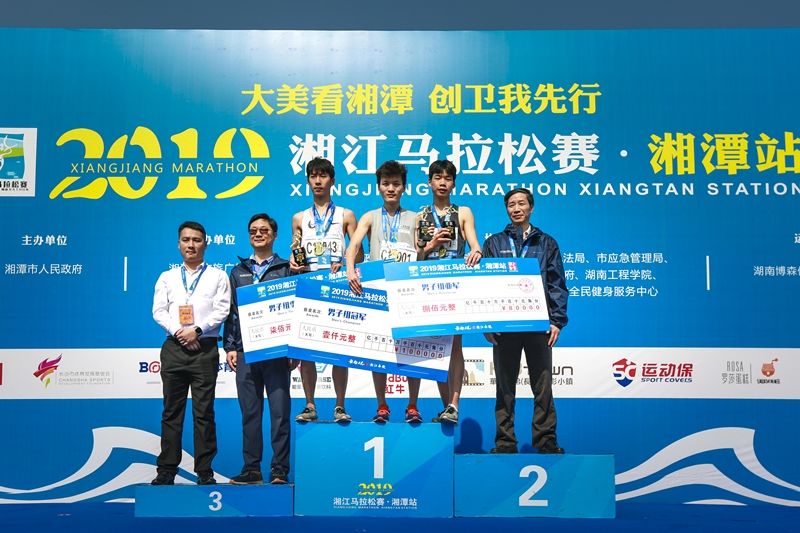 湖南PA集团管理有限公司