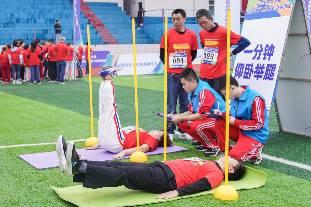 湖南PA集团管理有限公司