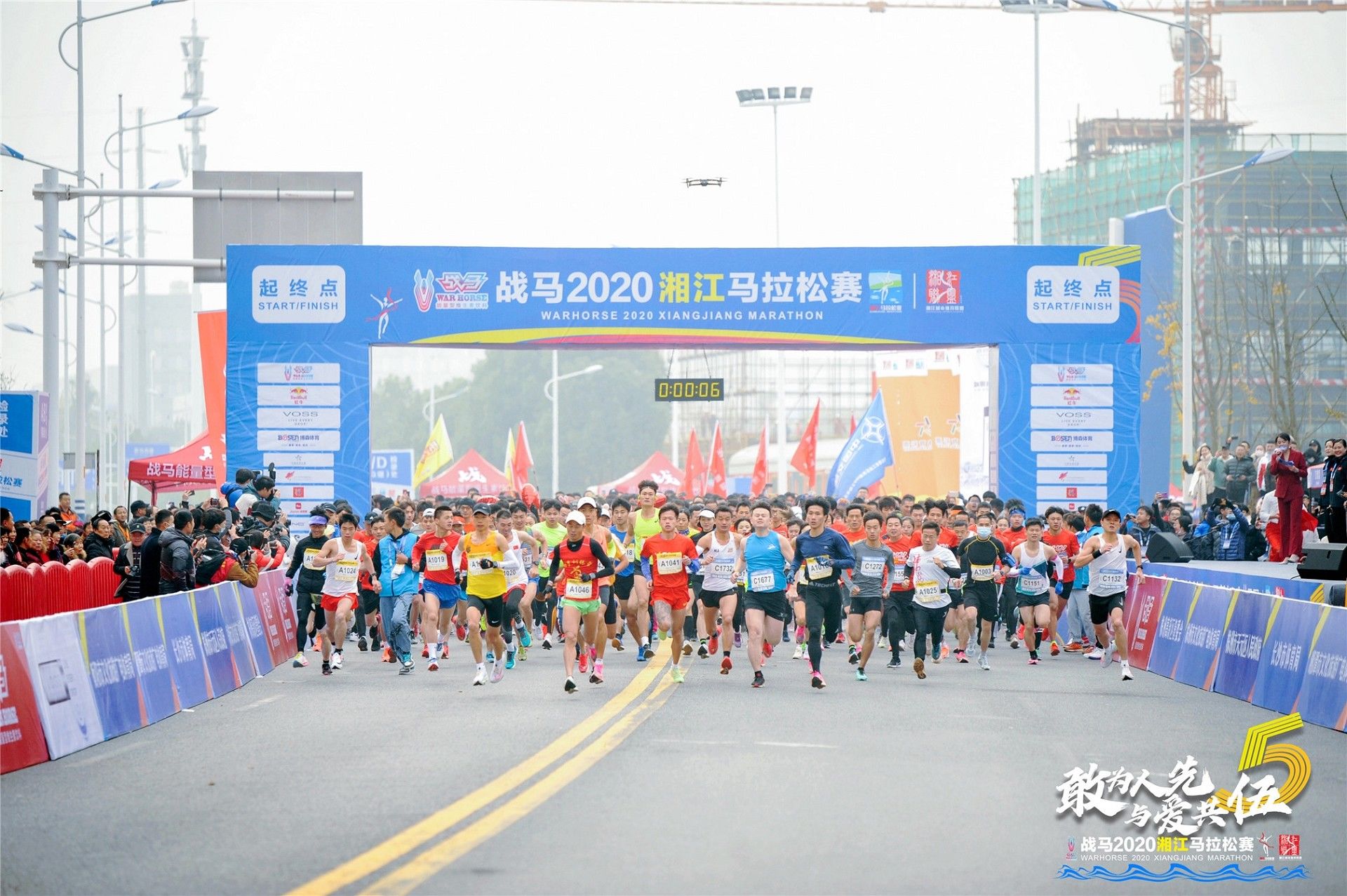 湖南PA集团管理有限公司