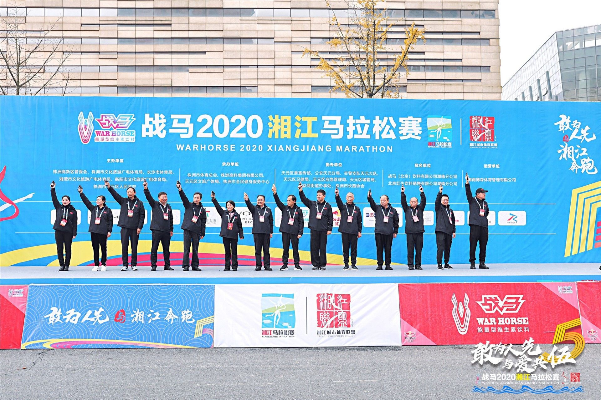 湖南PA集团管理有限公司