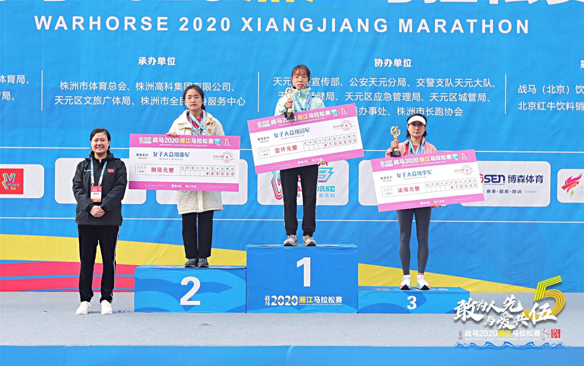 湖南PA集团管理有限公司