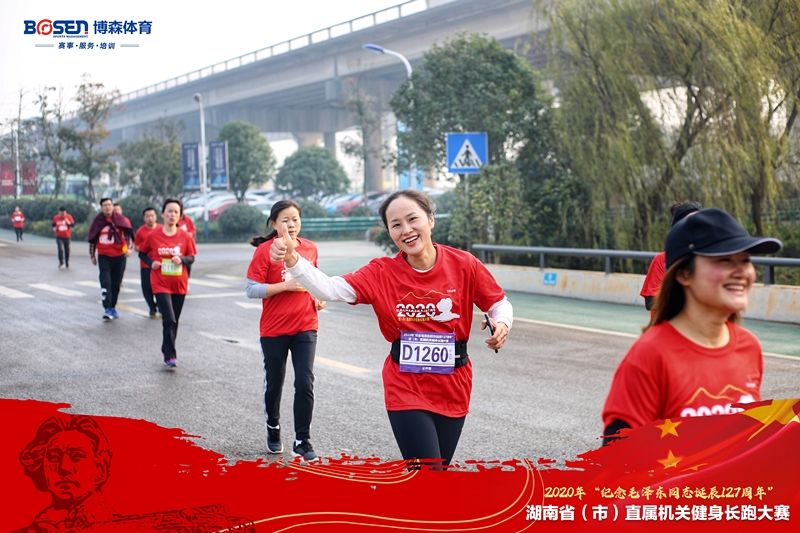 湖南PA集团管理有限公司