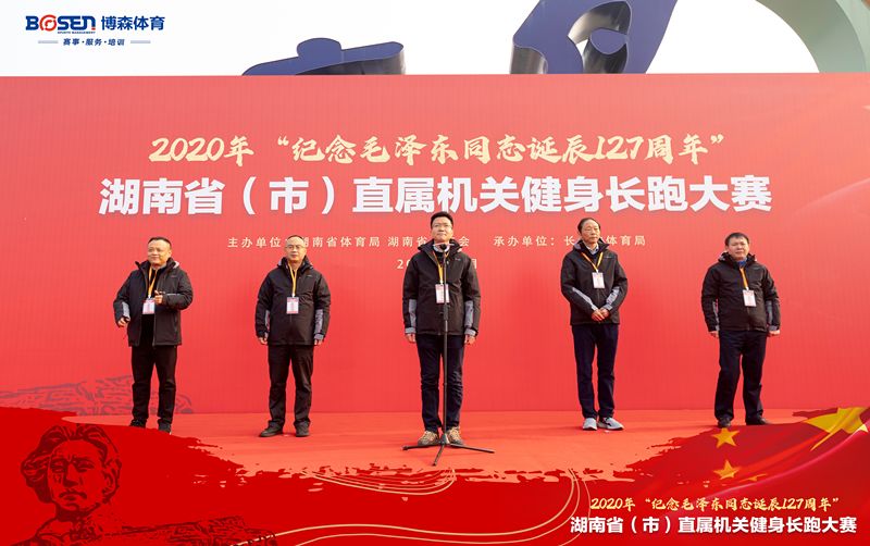 湖南PA集团管理有限公司