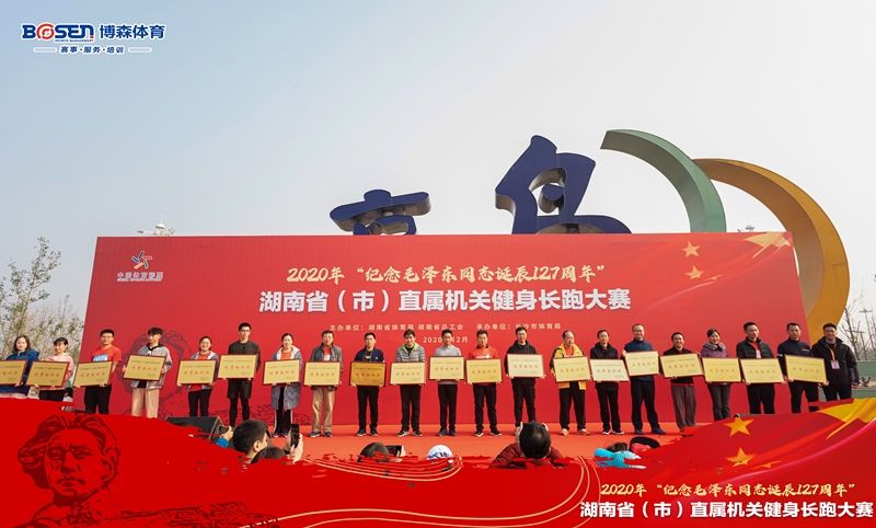 湖南PA集团管理有限公司