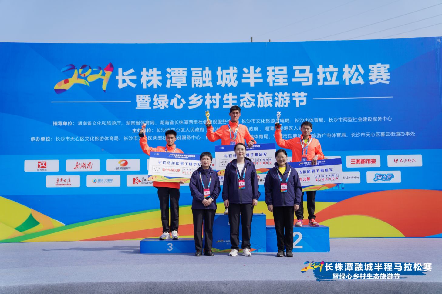 湖南PA集团管理有限公司