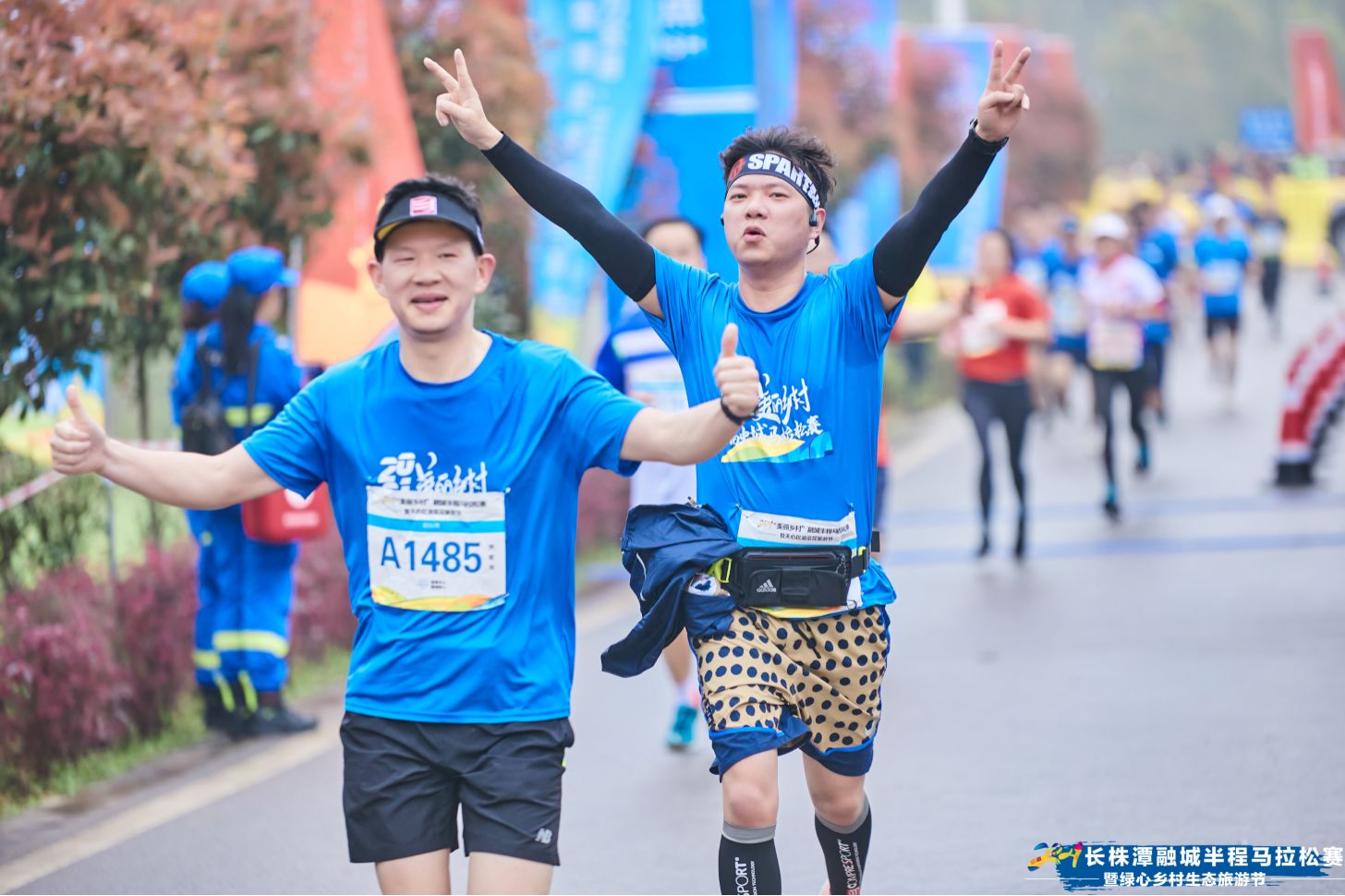 湖南PA集团管理有限公司