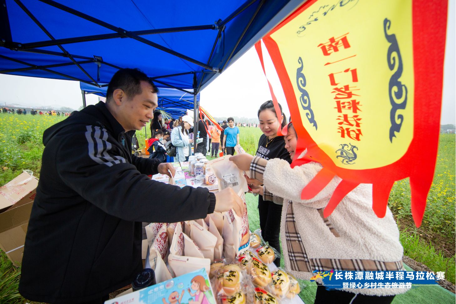 湖南PA集团管理有限公司