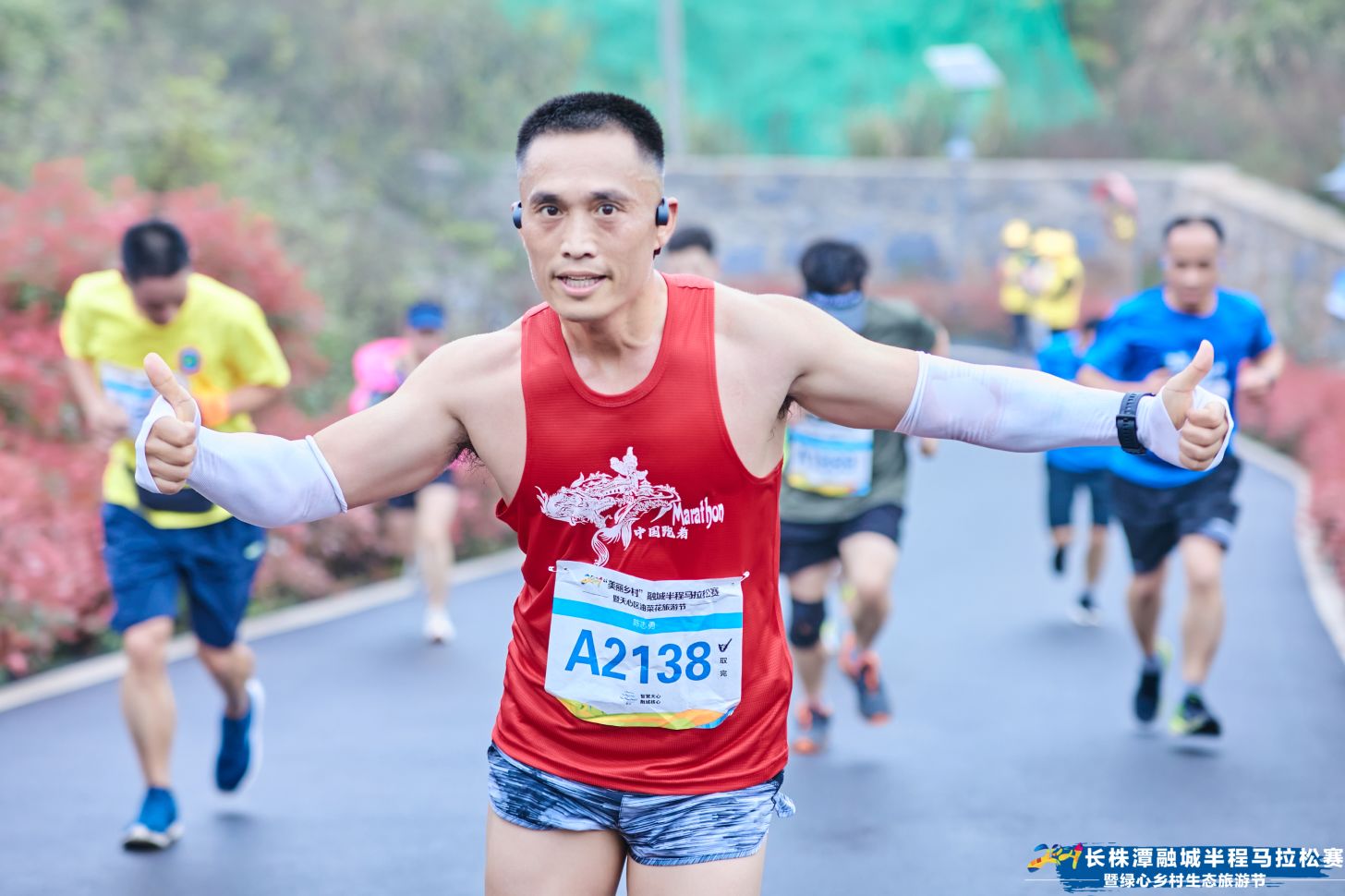 湖南PA集团管理有限公司