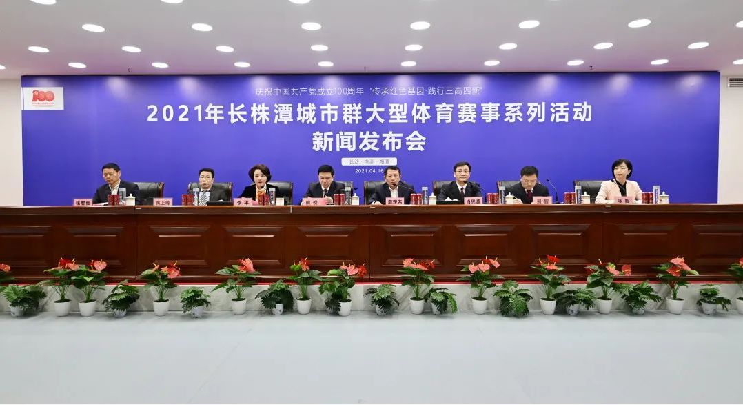 湖南PA集团管理有限公司