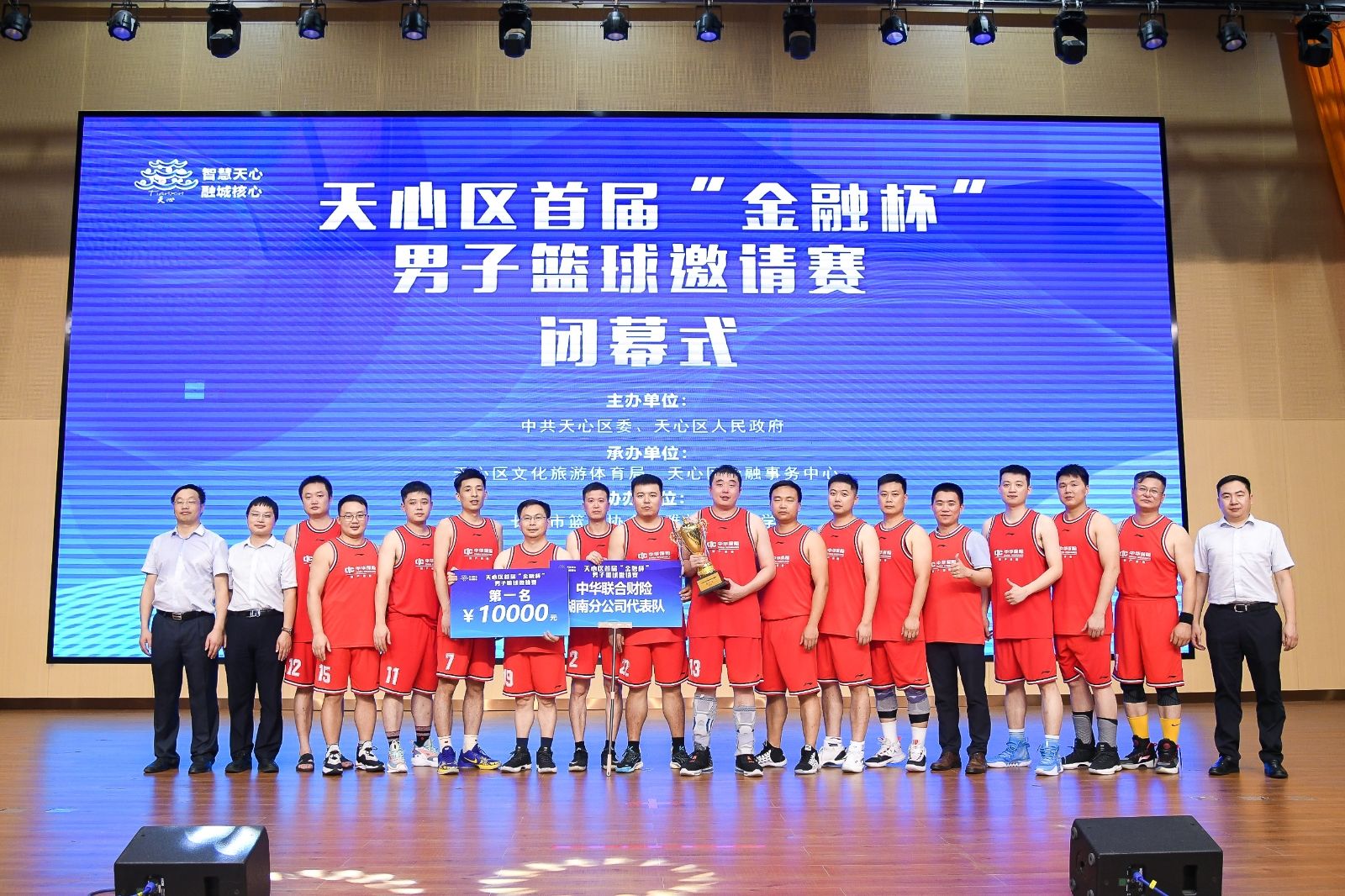 湖南PA集团管理有限公司