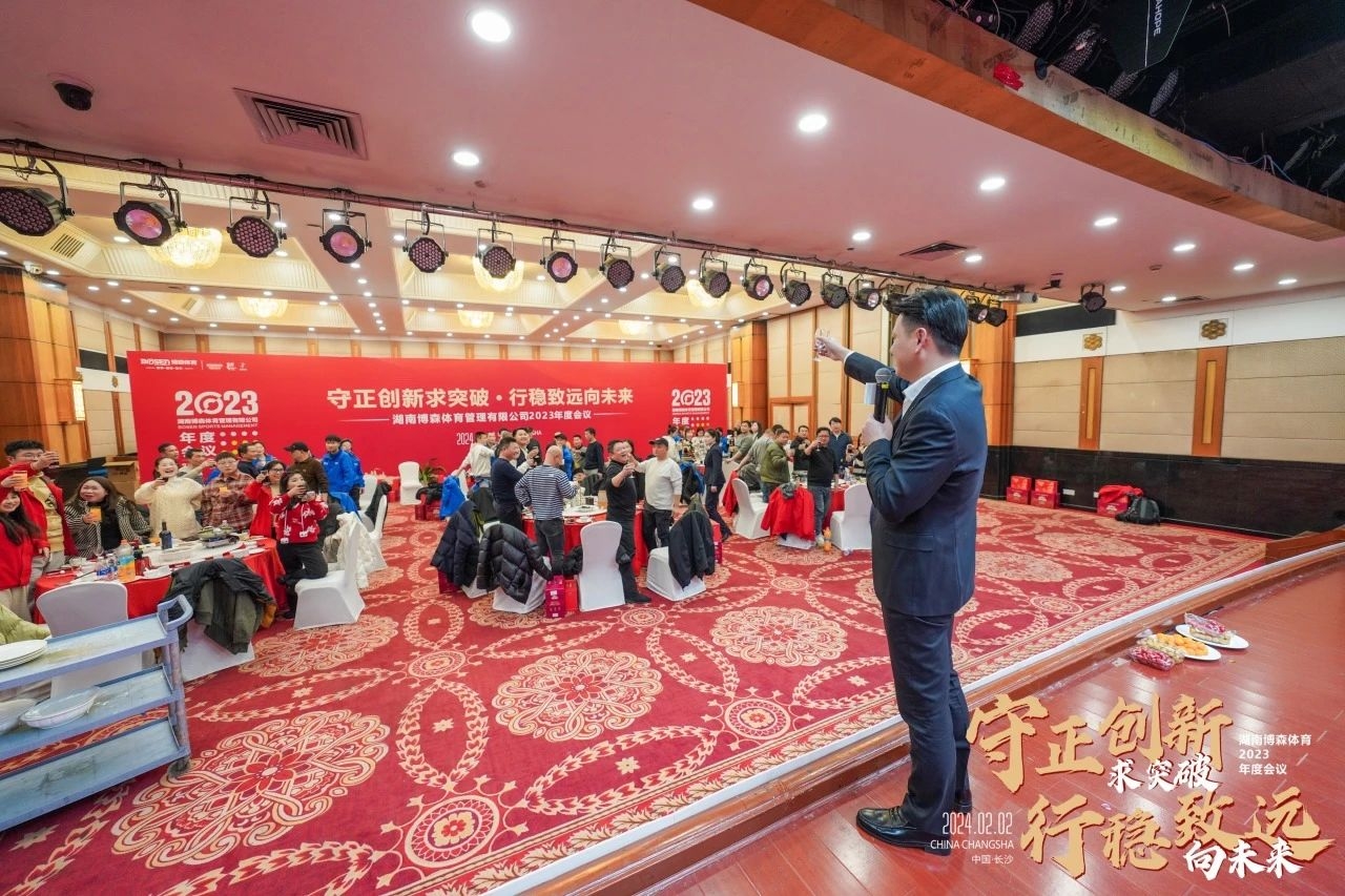 湖南PA集团管理有限公司