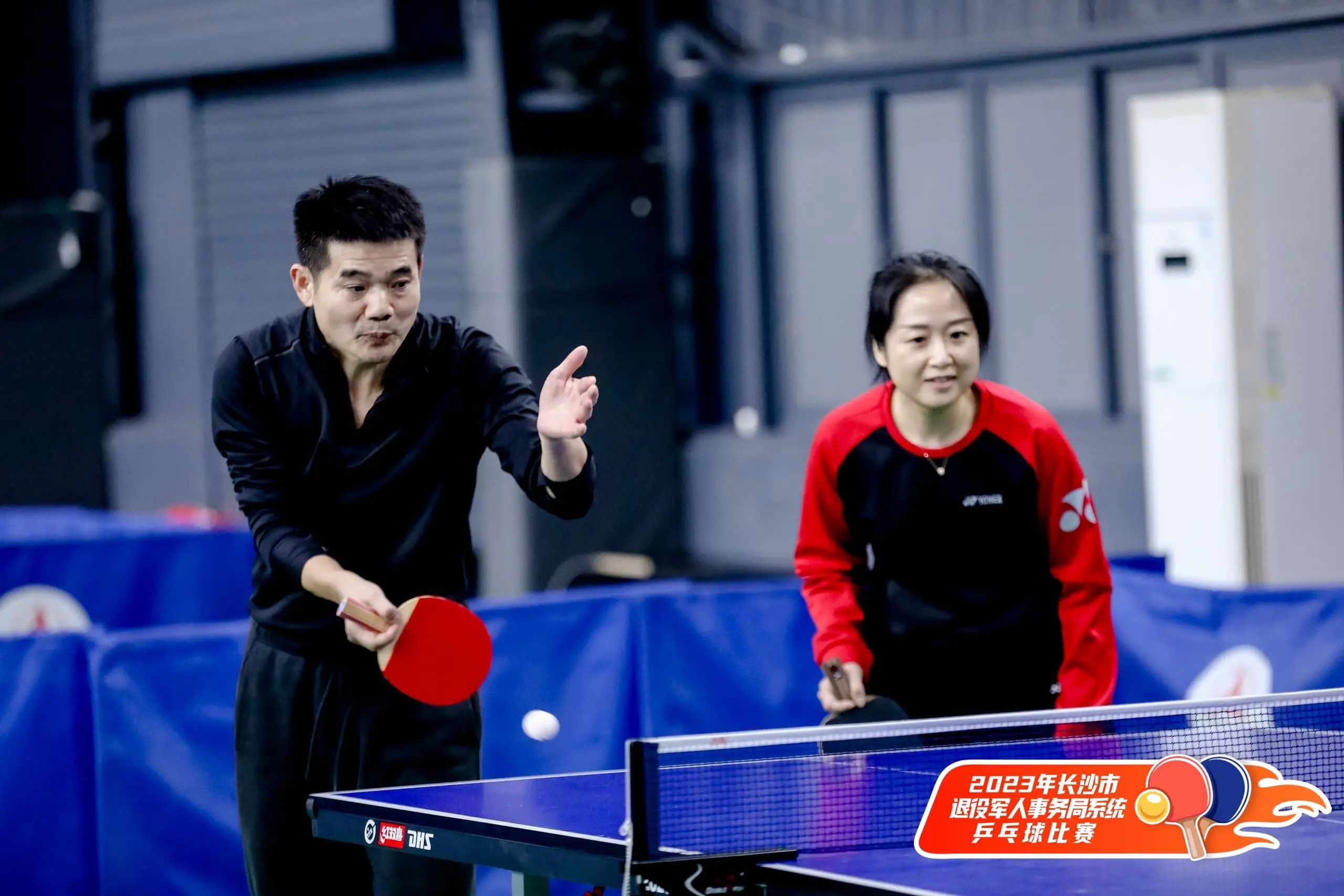 湖南PA集团管理有限公司