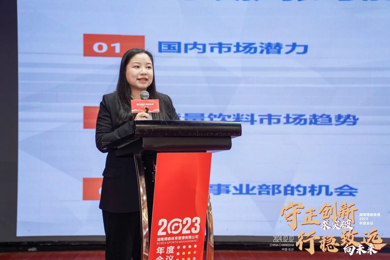 湖南PA集团管理有限公司