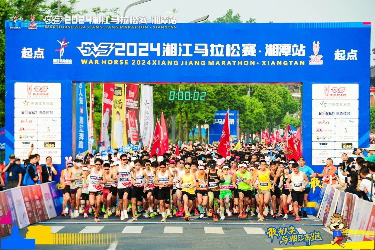 湖南PA集团管理有限公司