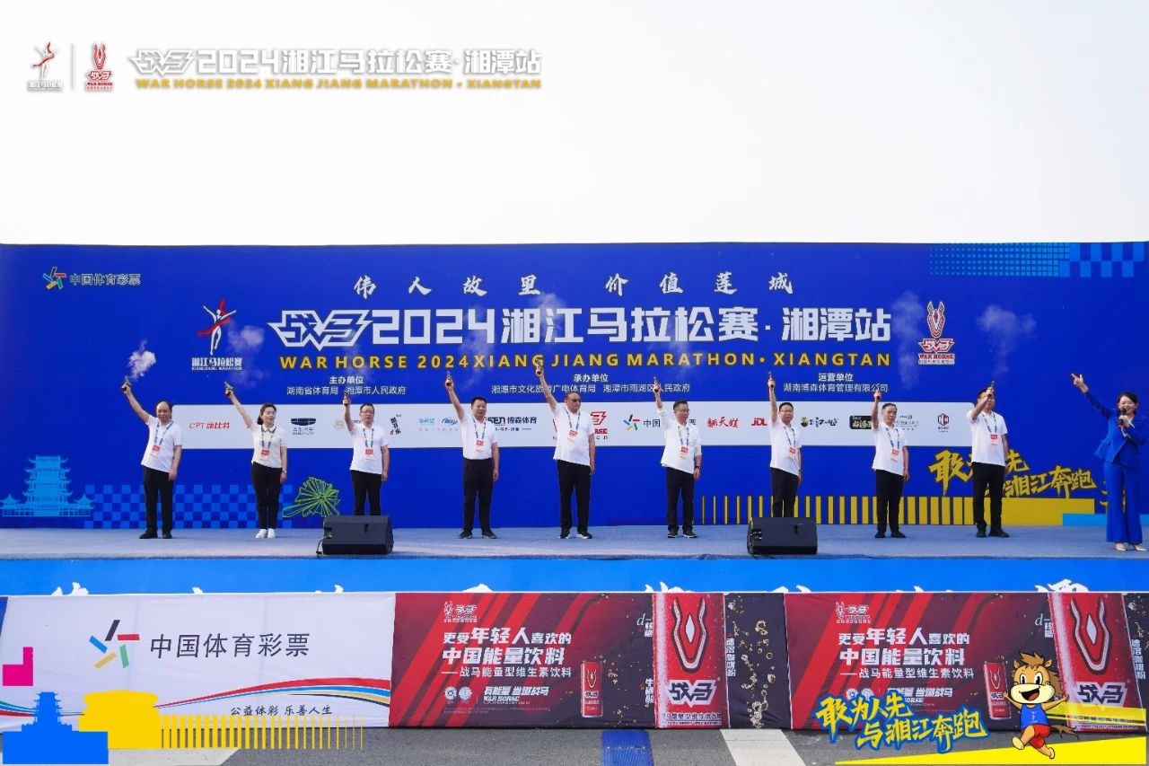 湖南PA集团管理有限公司