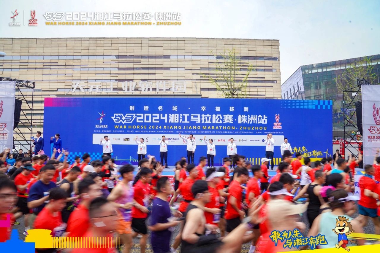 湖南PA集团管理有限公司