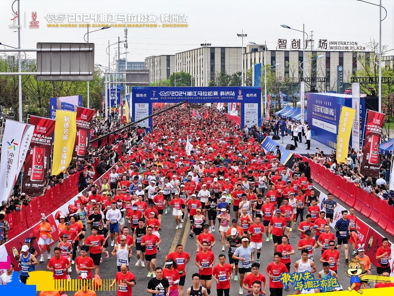 湖南PA集团管理有限公司