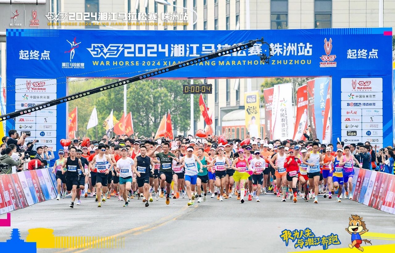 湖南PA集团管理有限公司