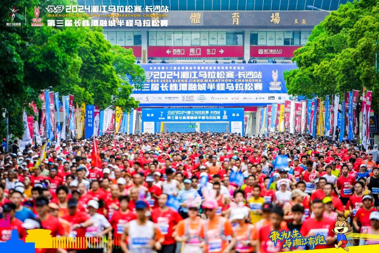 湖南PA集团管理有限公司