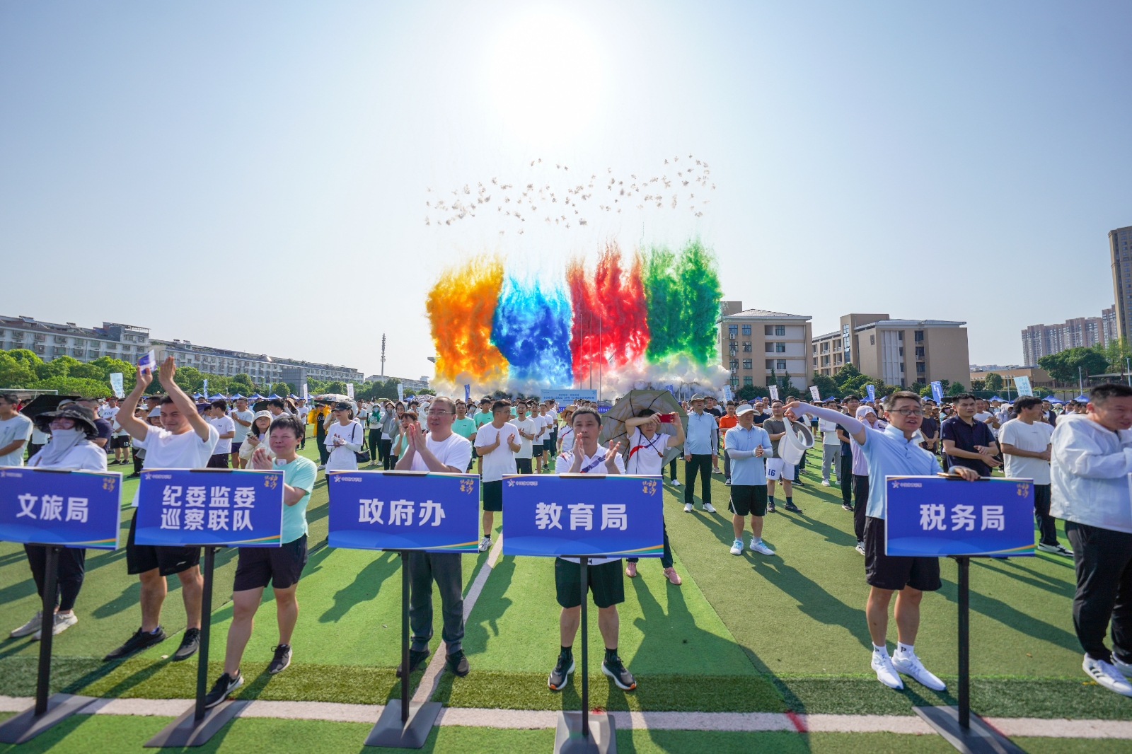 湖南PA集团管理有限公司