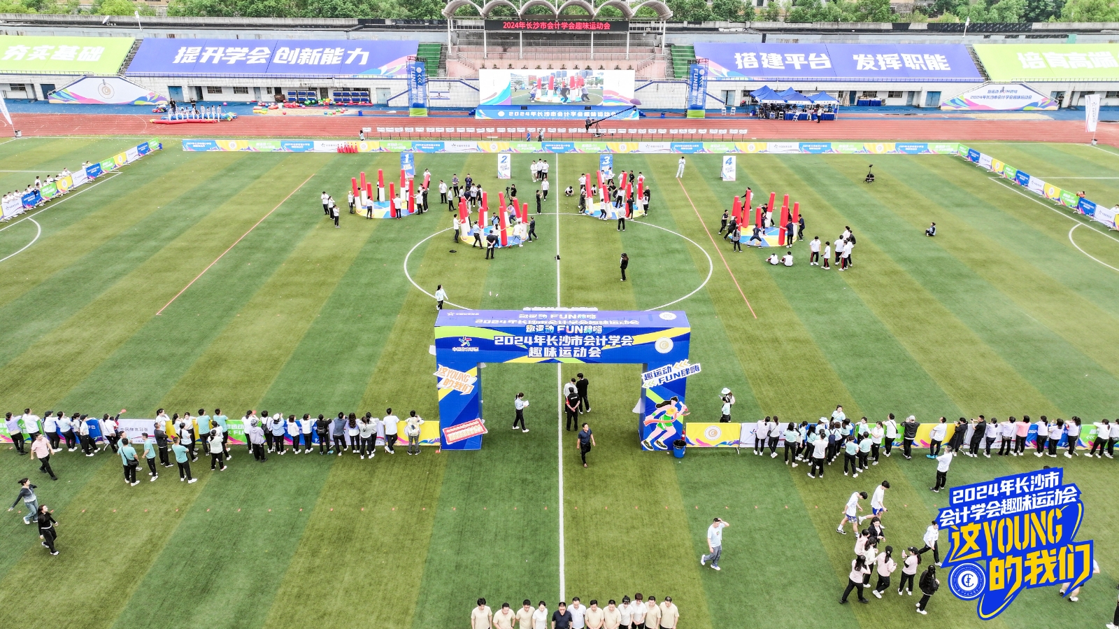 湖南PA集团管理有限公司