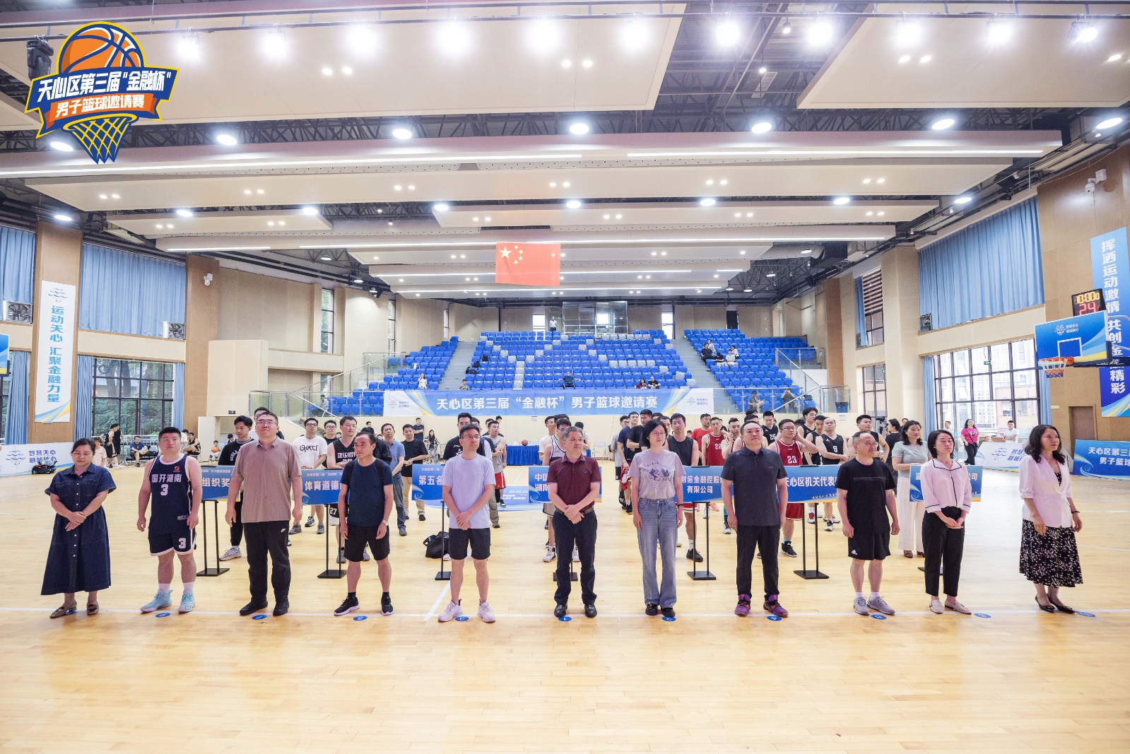 湖南PA集团管理有限公司