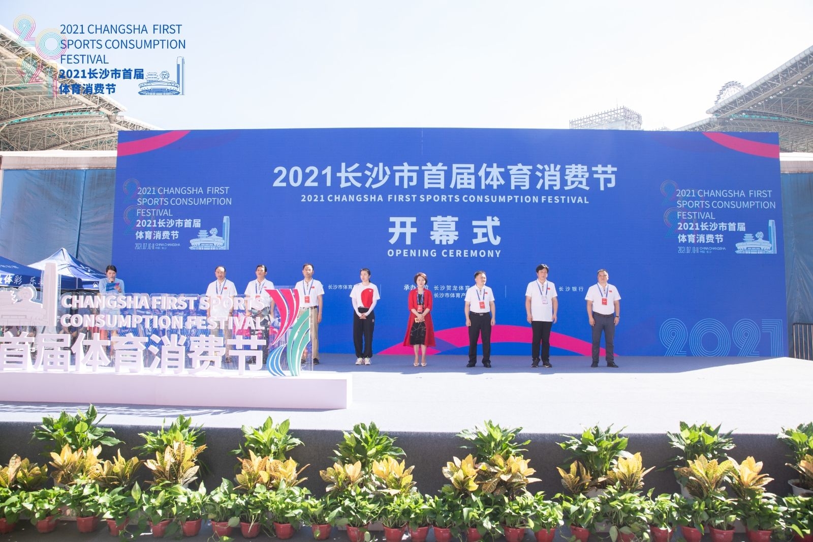 湖南PA集团管理有限公司