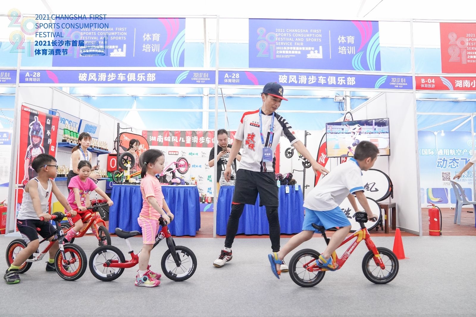 湖南PA集团管理有限公司