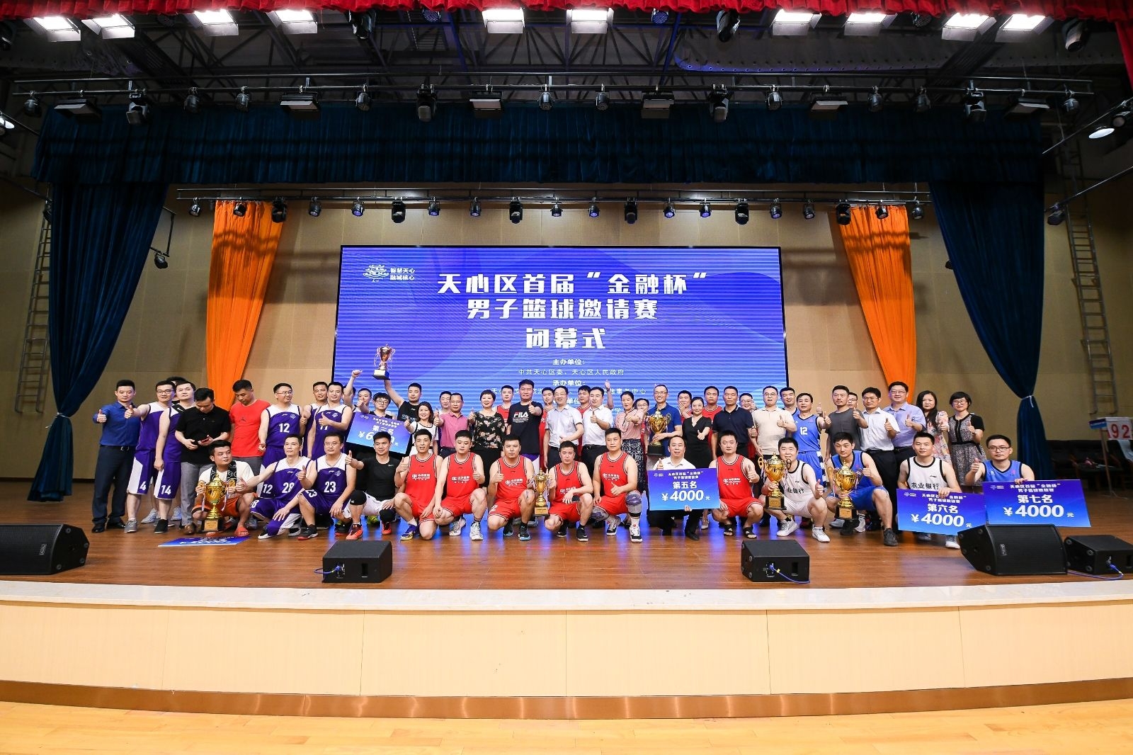 湖南PA集团管理有限公司