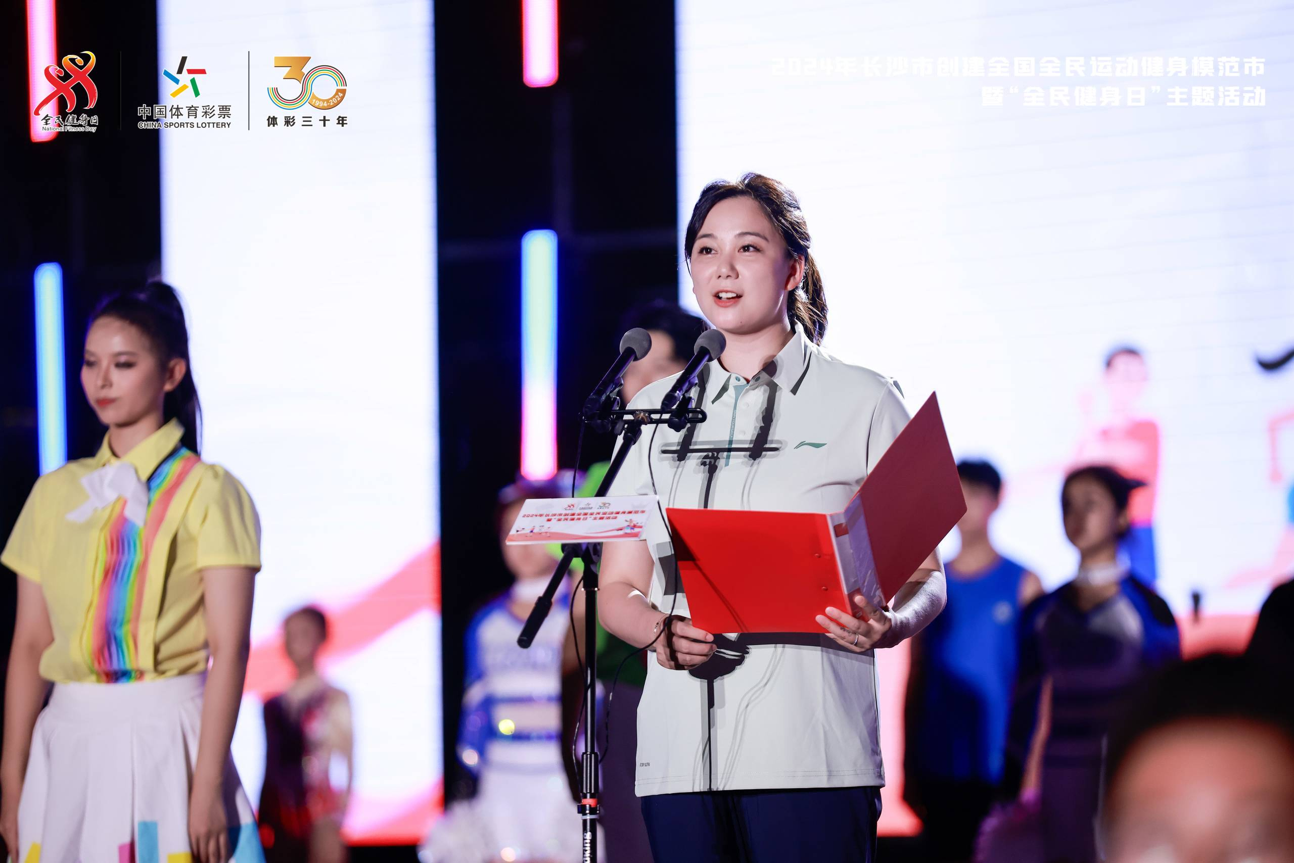 湖南PA集团管理有限公司