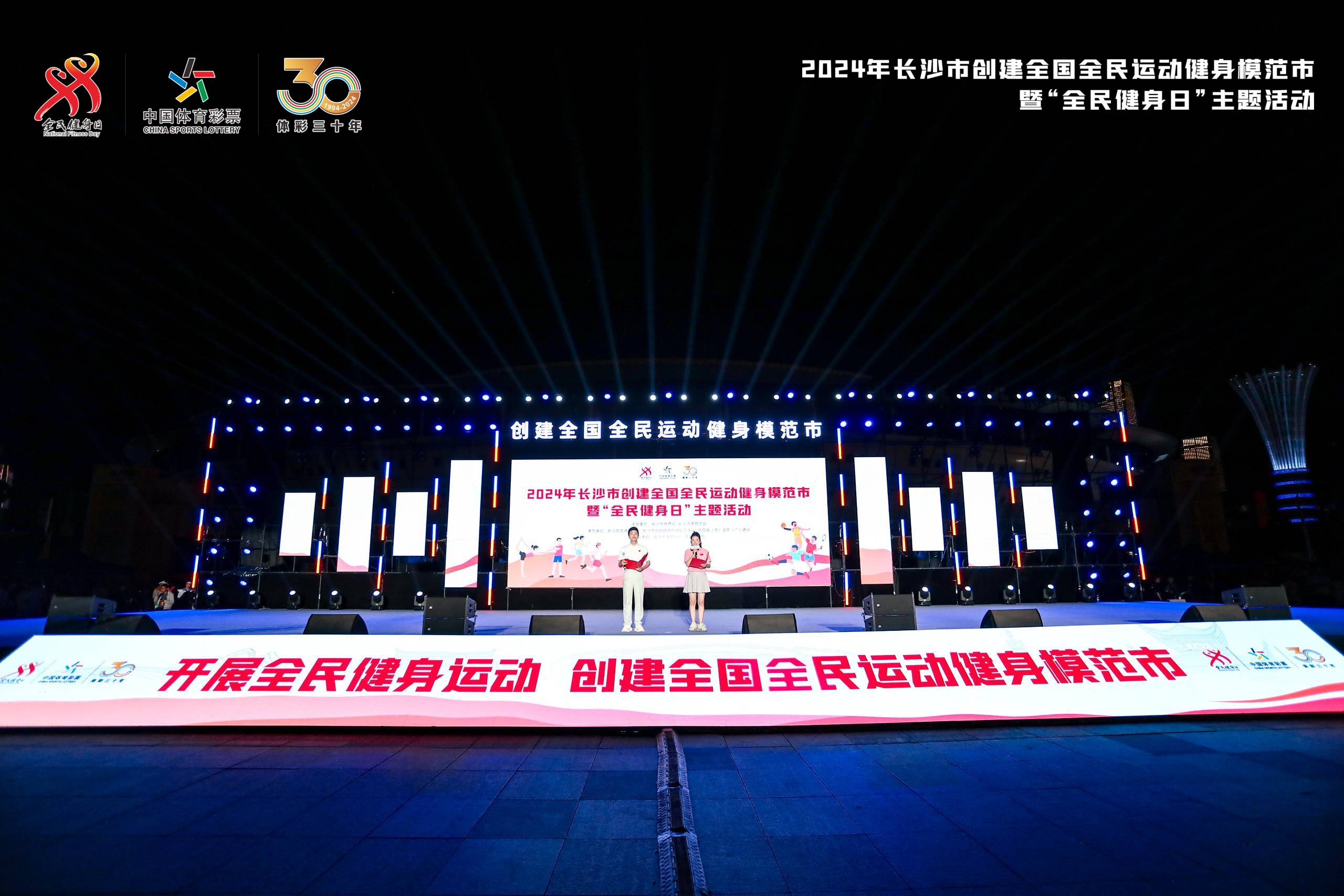 湖南PA集团管理有限公司