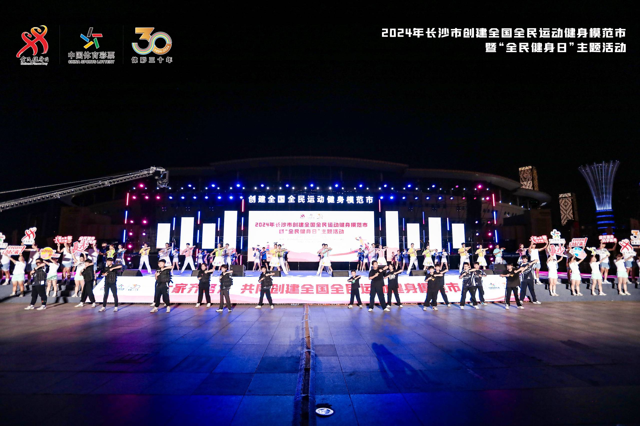 湖南PA集团管理有限公司