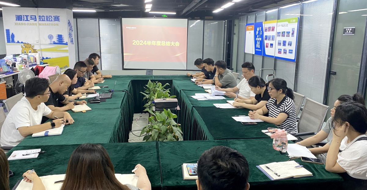 湖南PA集团管理有限公司