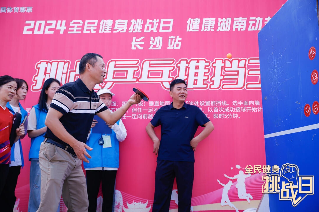 湖南PA集团管理有限公司