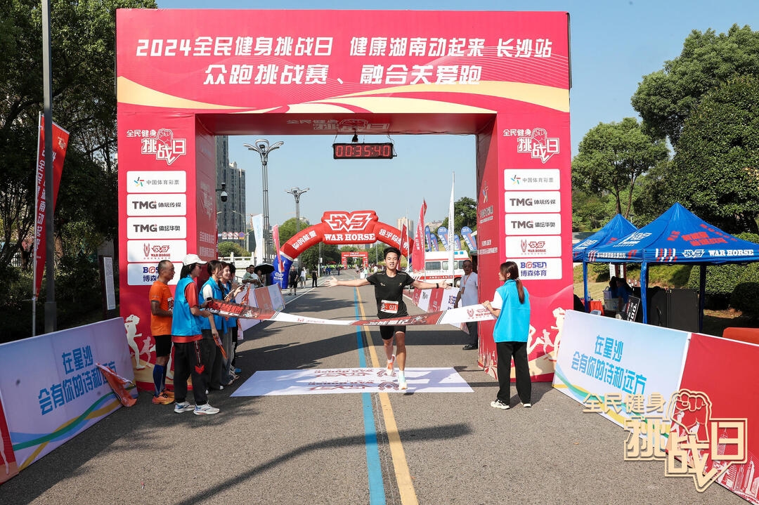 湖南PA集团管理有限公司