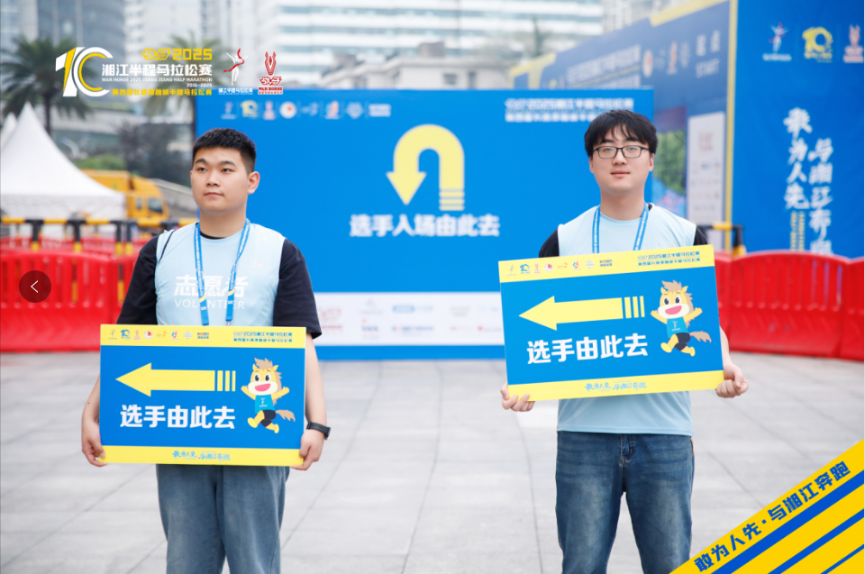 湖南PA集团管理有限公司