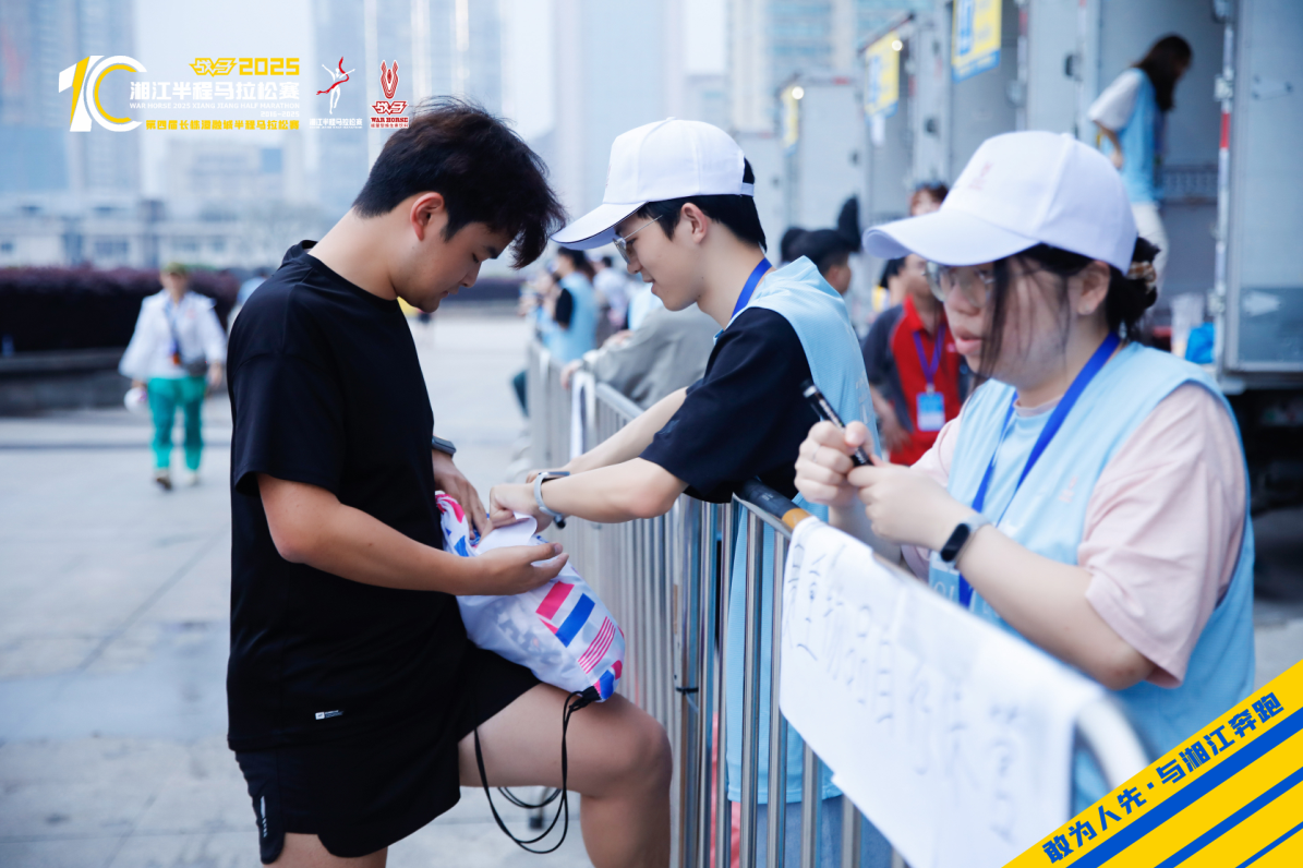 湖南PA集团管理有限公司