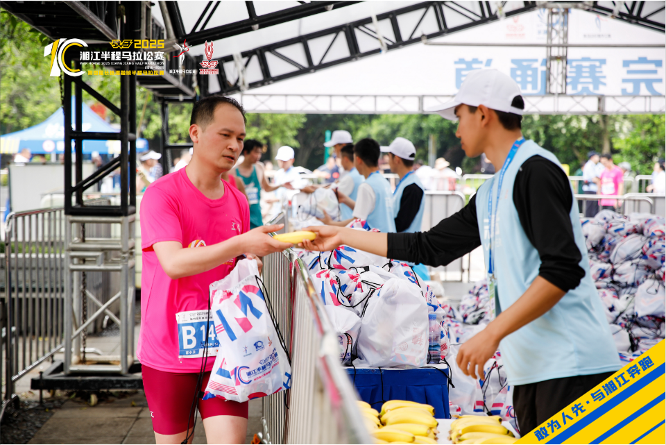 湖南PA集团管理有限公司