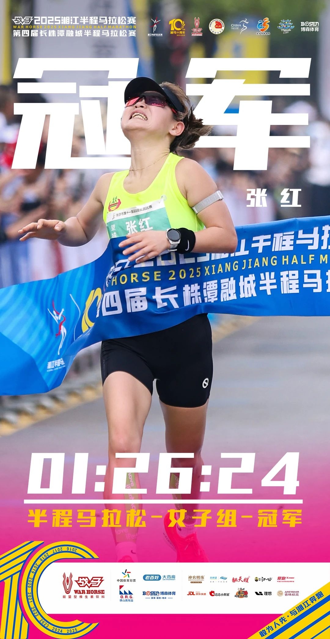 湖南PA集团管理有限公司