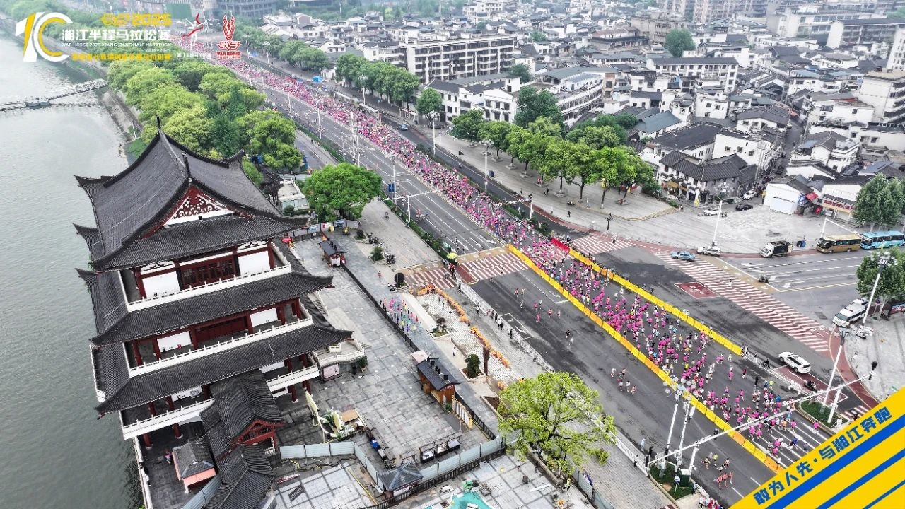 湖南PA集团管理有限公司