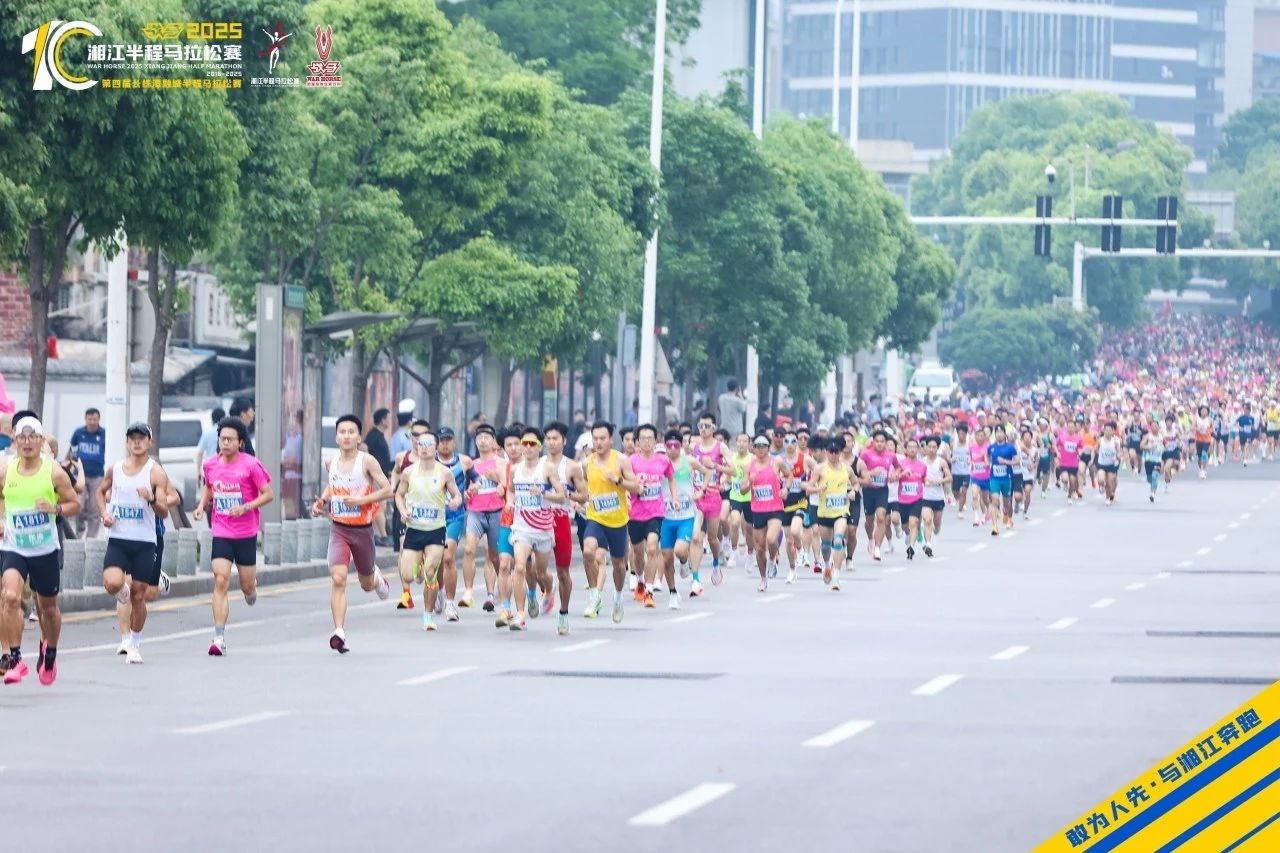 湖南PA集团管理有限公司