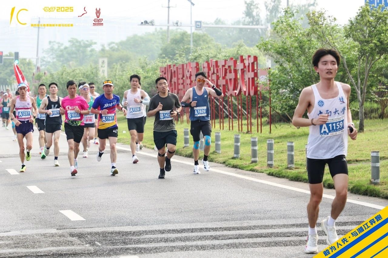 湖南PA集团管理有限公司