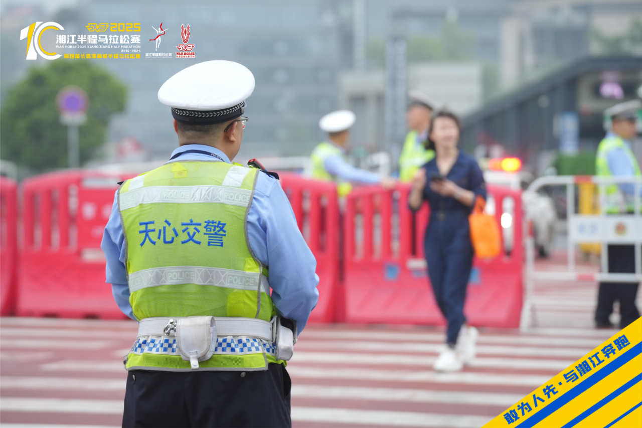 湖南PA集团管理有限公司