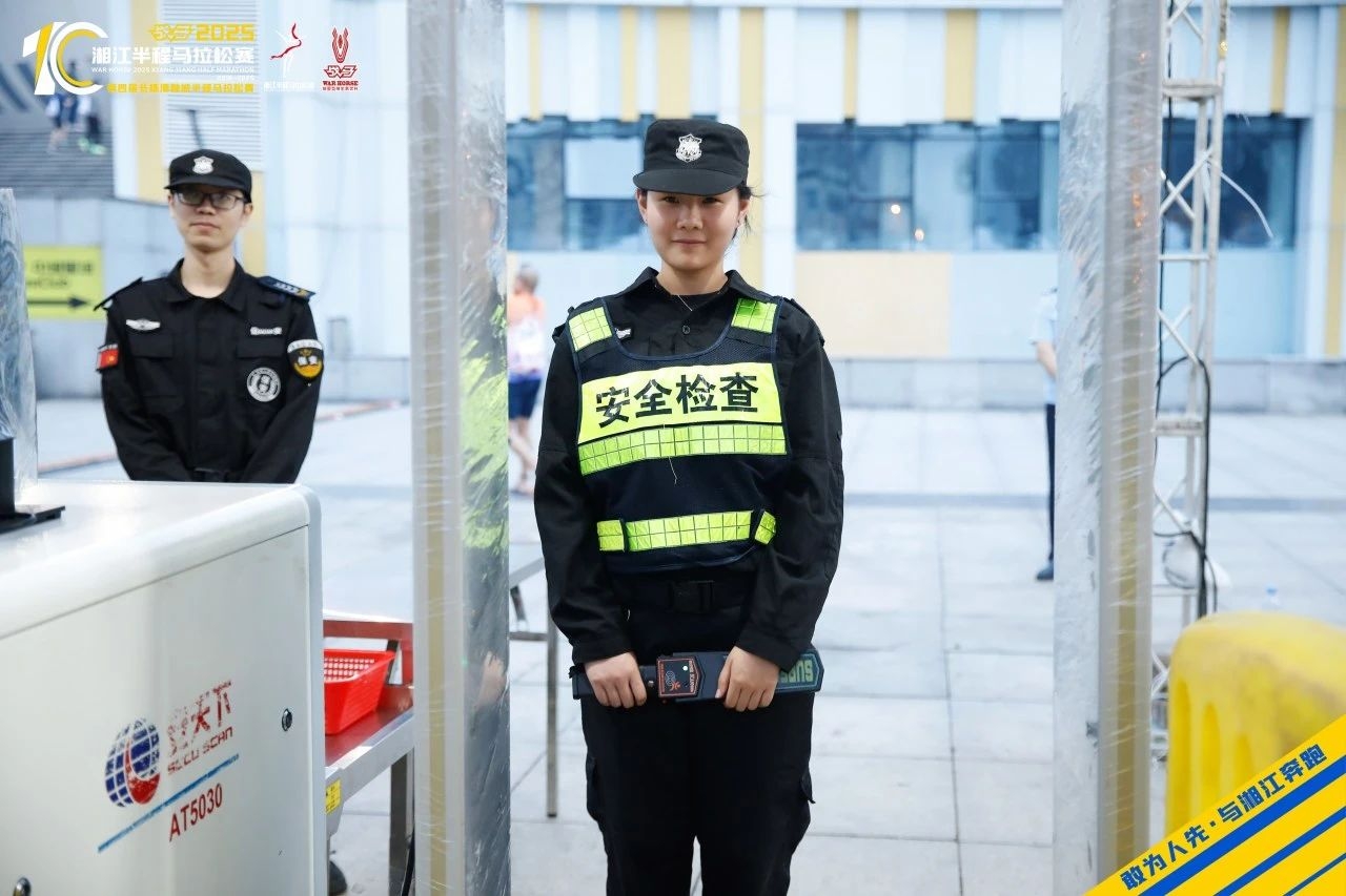 湖南PA集团管理有限公司