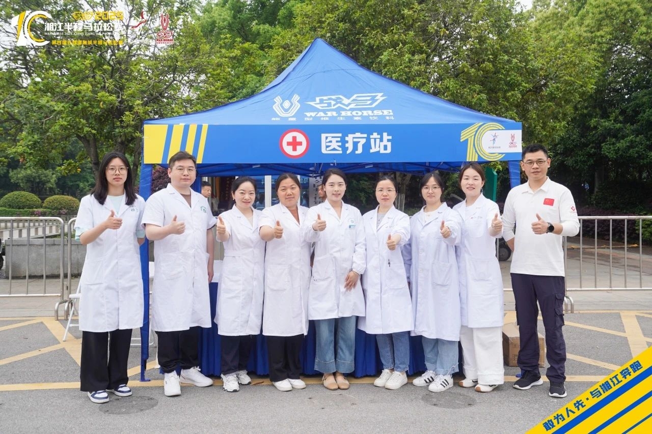 湖南PA集团管理有限公司