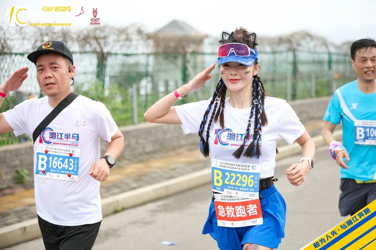 湖南PA集团管理有限公司