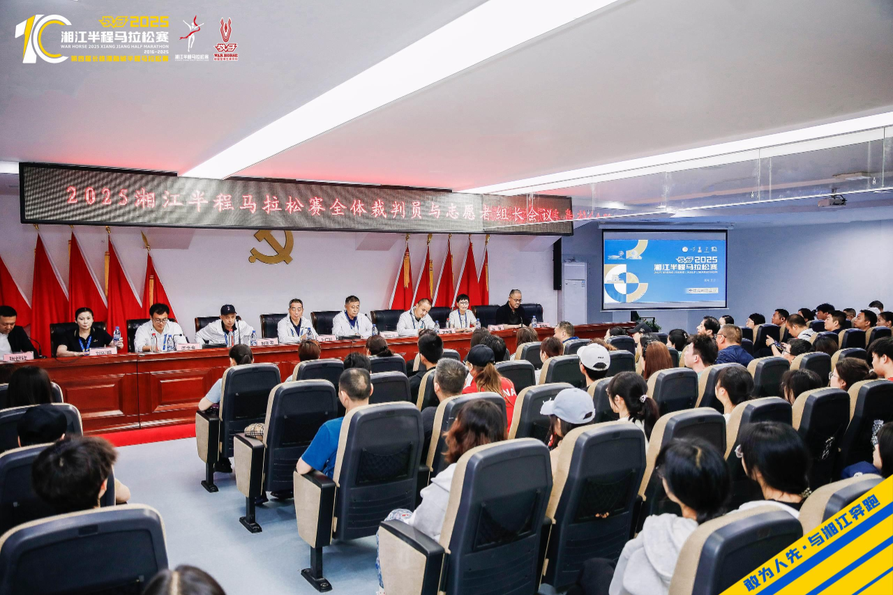 湖南PA集团管理有限公司