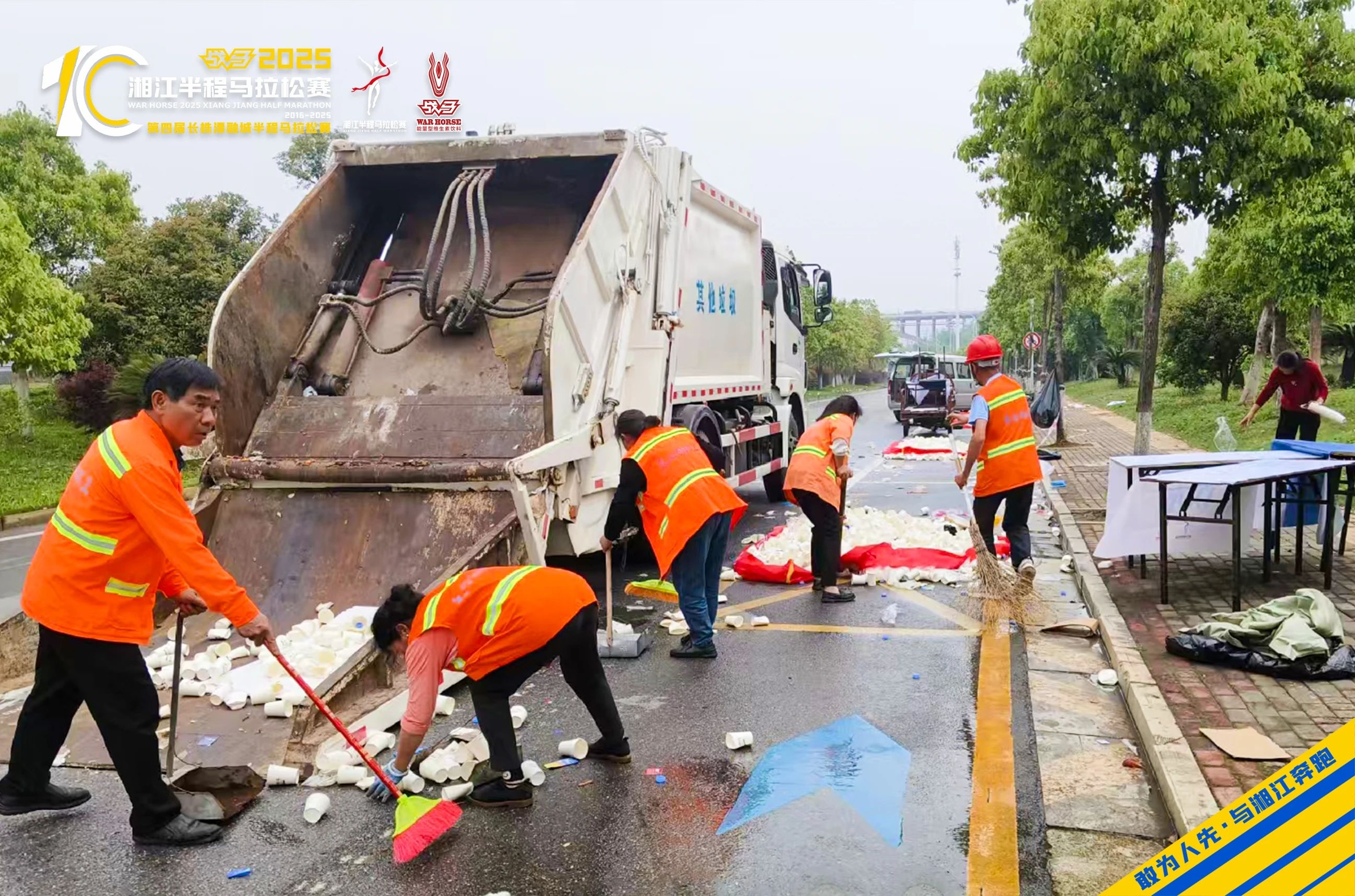 湖南PA集团管理有限公司