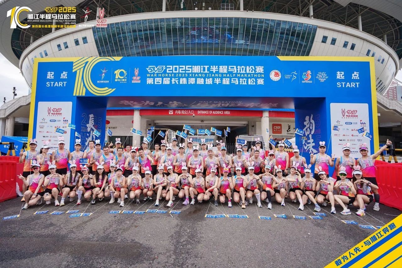 湖南PA集团管理有限公司