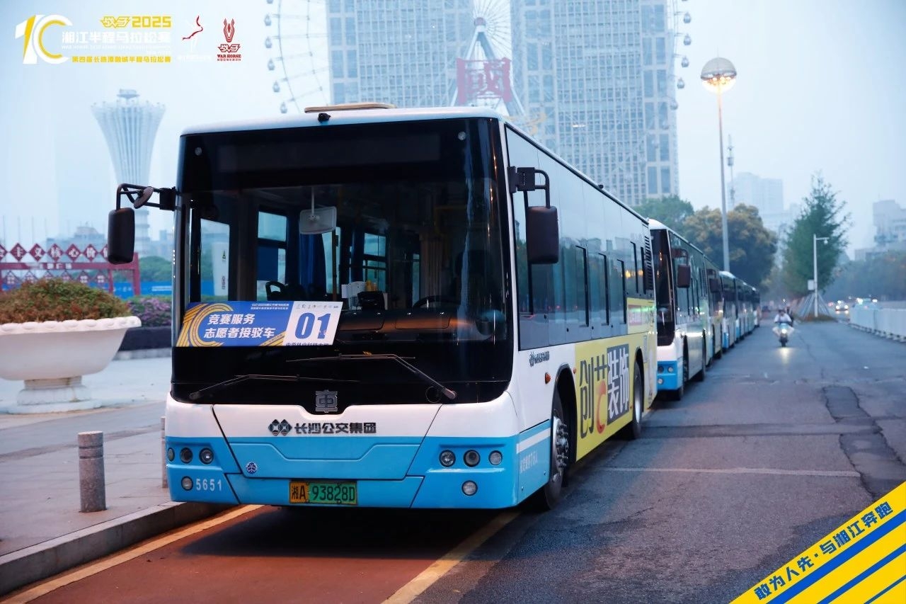 湖南PA集团管理有限公司